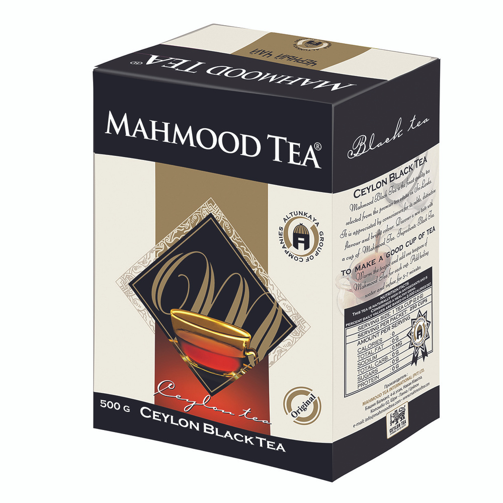 Чай черный МАХМУД "Цейлон" 500 г, (MAHMOOD Ceylon Black) среднелистовой ...