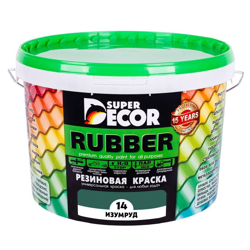 Резиновая краска Super Decor Rubber №14 Изумруд 3 кг #1