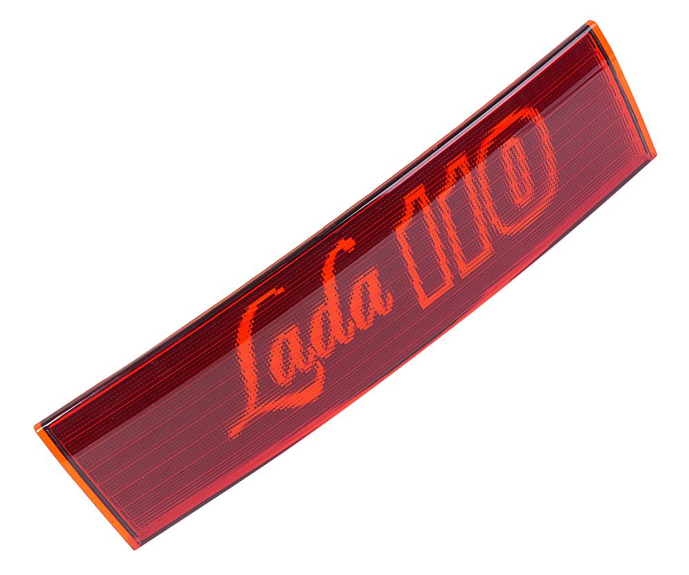 Катафот ВАЗ-2110 крышки багажника "Lada 110" ДААЗ - арт. 2110-8212526 ...