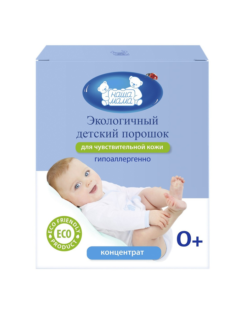 Наша Мама Стиральный порошок 800 г #1