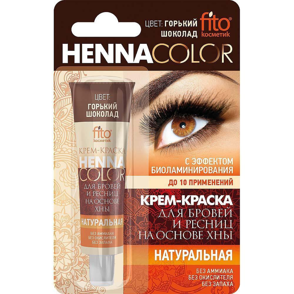 Fito Косметик Henna Color Крем-краска для бровей и ресниц на основе хны Горький Шоколад 5мл  #1