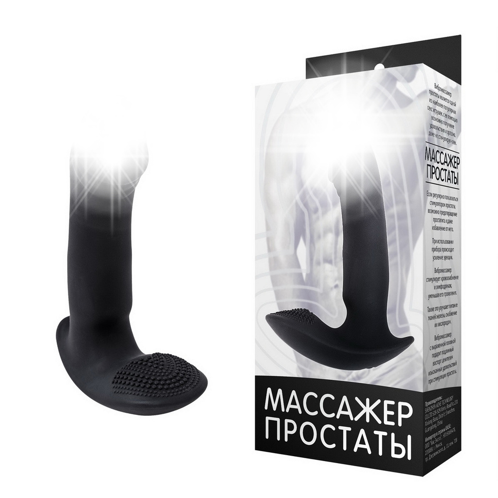 Чёрный массажёр простаты Джага Джага с вибрацией 11.50 см  #1