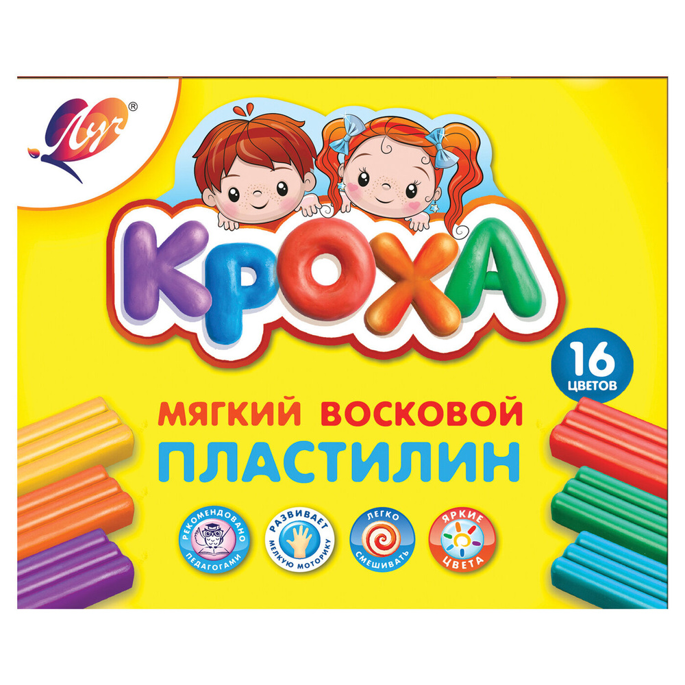 Пластилин восковой Луч "Кроха", 28С 1646-08, 16 цветов #1