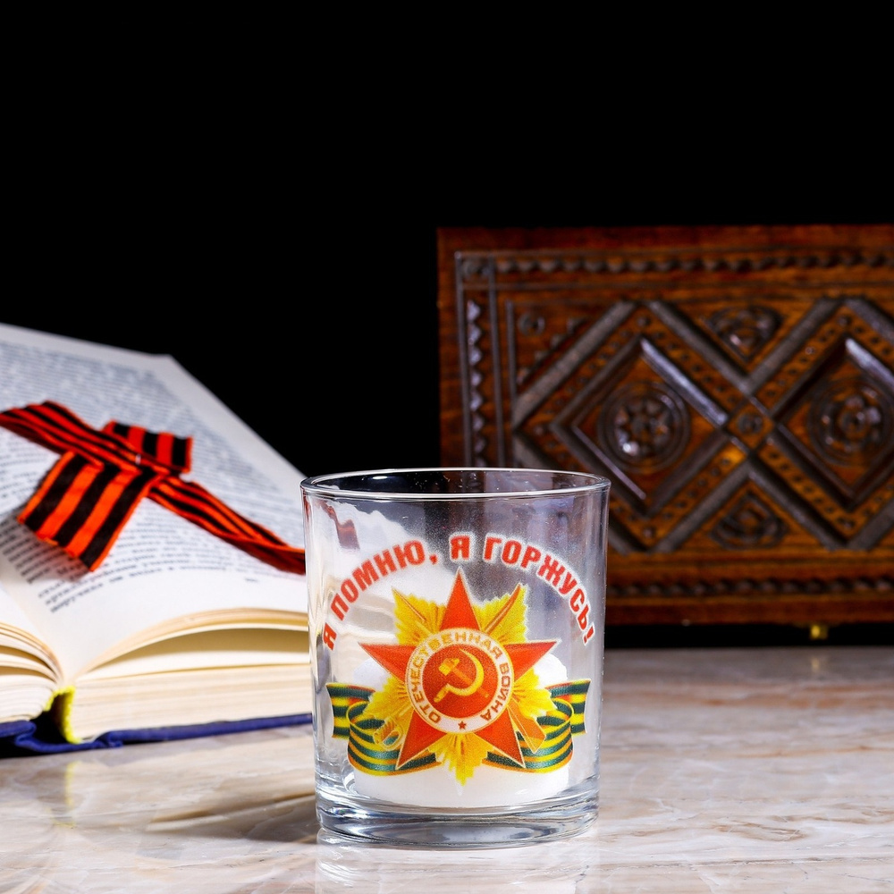 Свеча памяти в подсвечник, GiftsStore 4654993 - купить по выгодной цене ...