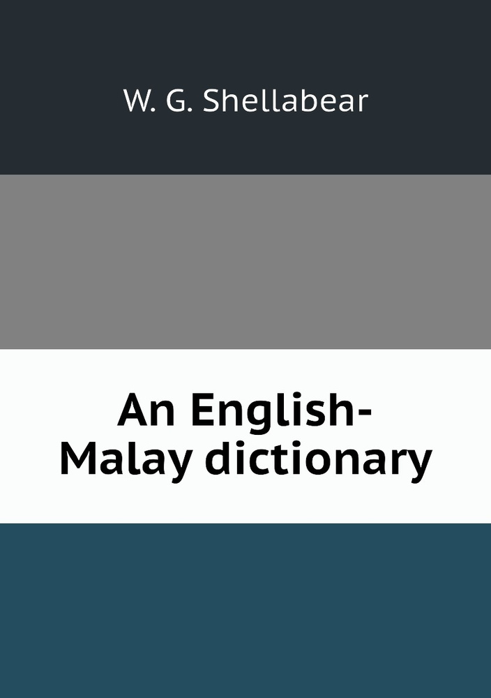 An English-Malay dictionary - купить с доставкой по выгодным ценам в ...