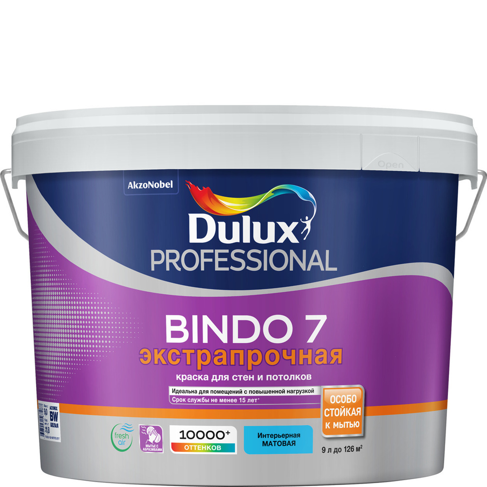 матовая моющаяся интерьерная краска Dulux BINDO 7, 9Л, цвет года DULUX 50YY 49/191(Магия природы)  #1