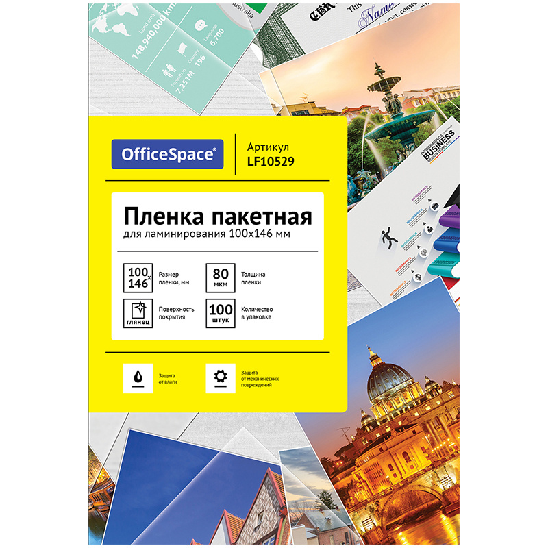 Пленка для ламинирования А6- / Бумага для ламинатора 80 мкм / Листы 100 ...