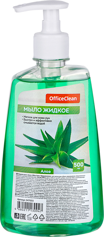 Жидкое мыло для рук OfficeClean "Алоэ", с дозатором, 500мл #1