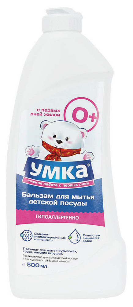 Средство для мытья детской посуды "Умка", 500 мл #1