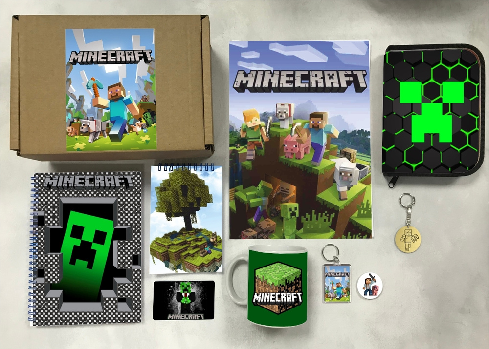 Бокс GOODbrelok, Принт "Майнкрафт" - 9 - купить по выгодным ценам в ...
