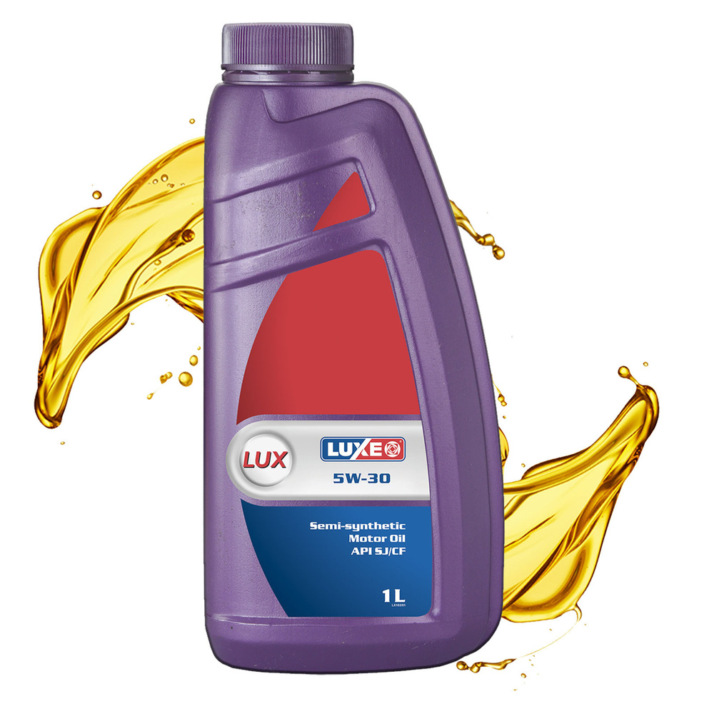 Масло трансмиссионное atf dexron ii 4л unix 4605942. Luxoil atf dexron ii (4л) 561. Luxe luxoil м8в (10л). Трансмиссионное масло luxe atf dexron iii. Luxe dexron 2 артикул.