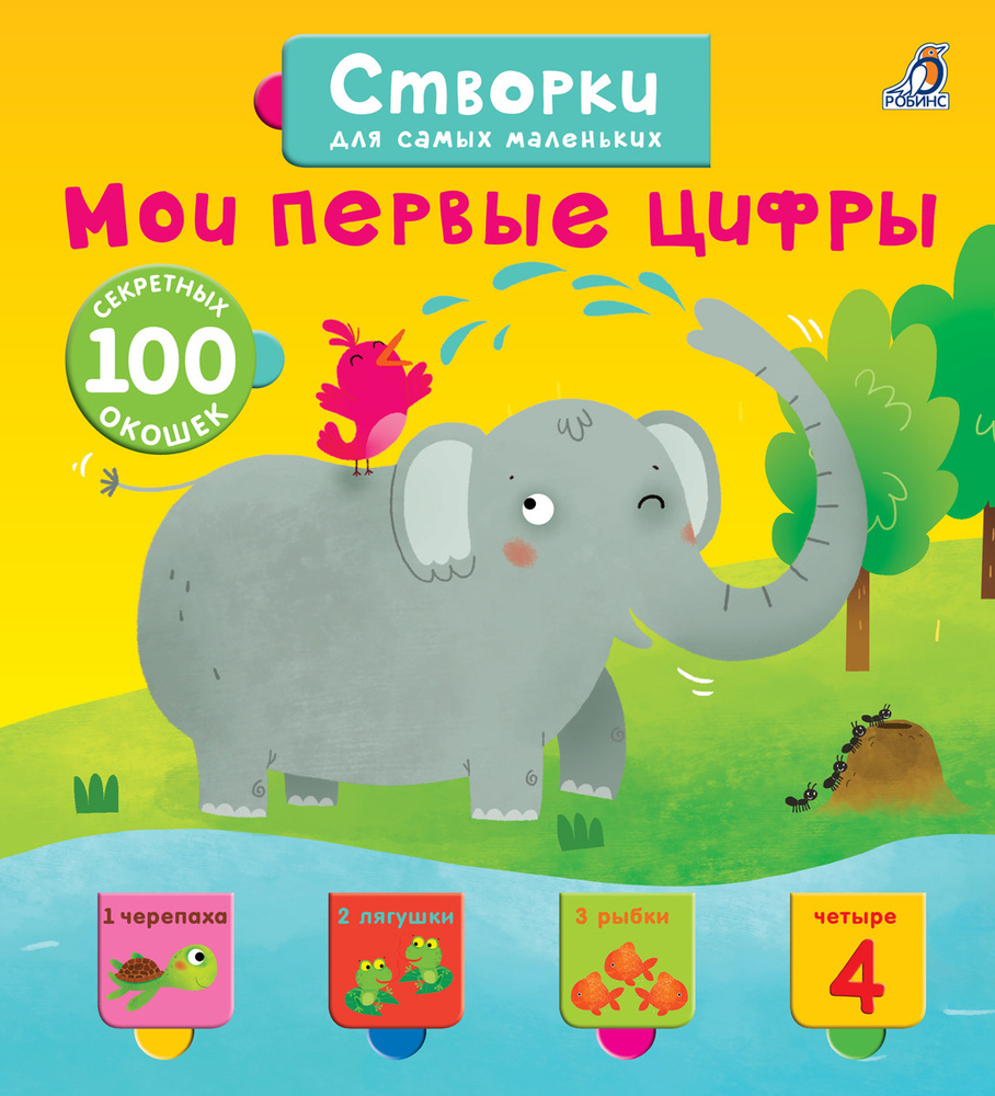 сузуки альто 2008. хрестоматия 100. величина. энциклопедия для самых маленьких. сольфеджио для самых маленьких.