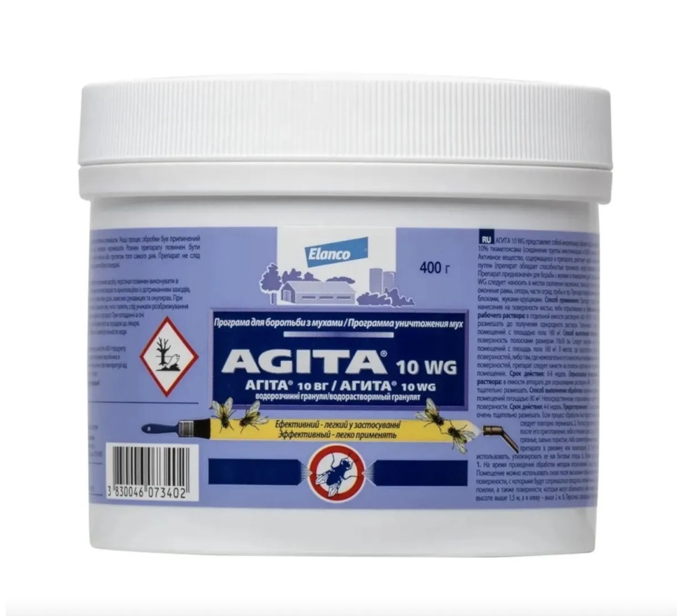 Агита, средство от мух в доме (Agita 10 WG), 400 гр - купить с ...