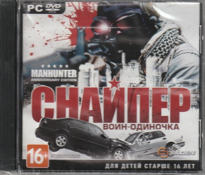 Игра Снайпер Воин-одиночка (PC, Русская версия) купить по низкой цене с ...