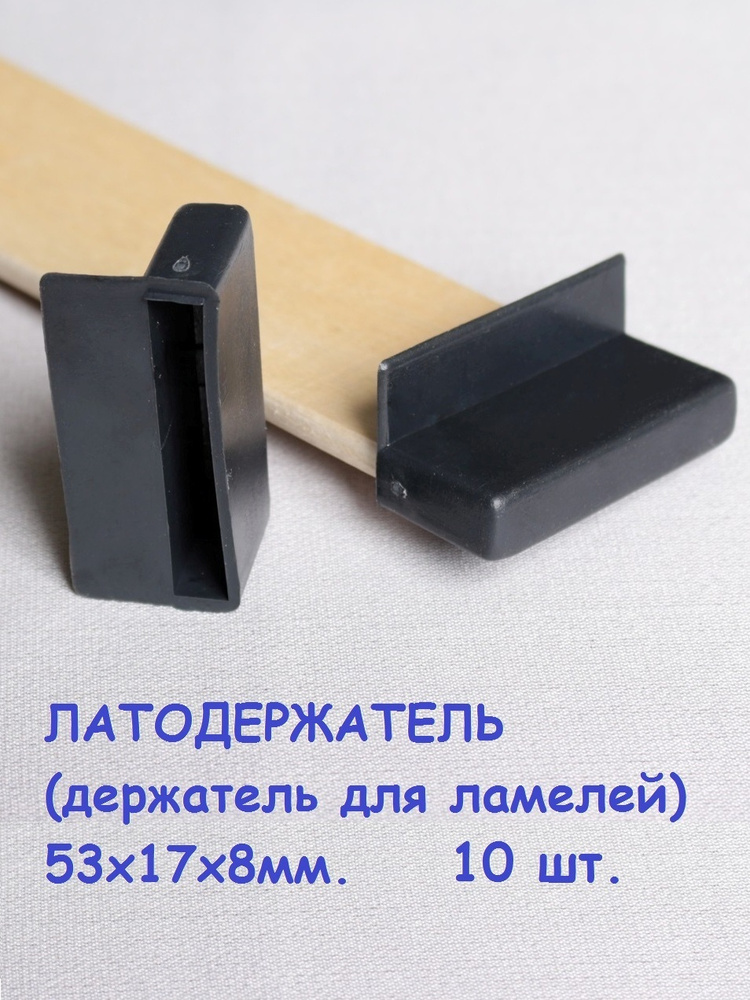 Как устанавливать ламели для кровати самостоятельно | aikimaster.ru