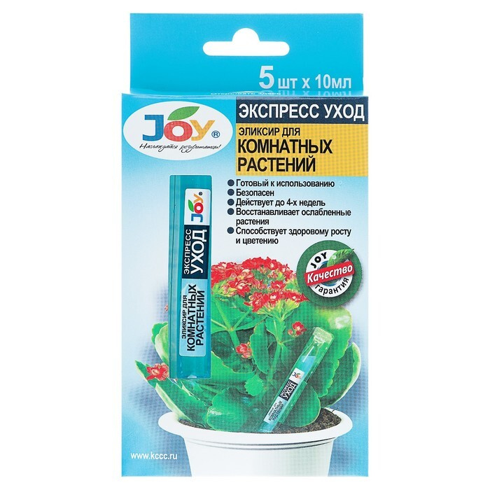 Joy Удобрение,50мл - купить с доставкой по выгодным ценам в интернет ...