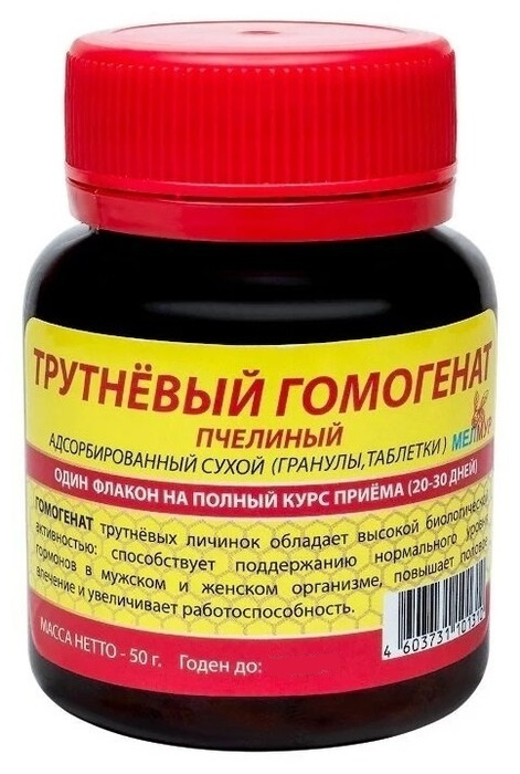 Трутневый гомогенат пчелиный адсорбированный сухой (гранулы), 50 г - купить в интернет-магазине OZON с быстрой доставкой