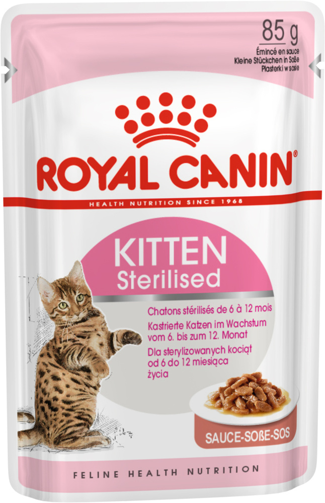 Влажный корм Royal Canin Kitten Sterilised для котят (кусочки в соусе), с мясом, 85 гр  #1