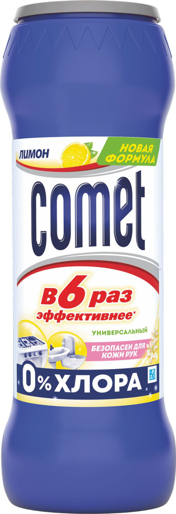 Чистящее средство COMET, порошок универсальный без хлора Лимон 475г .