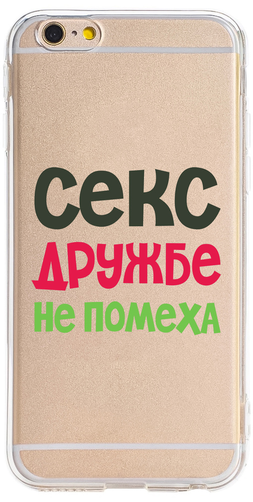 Эмилия Стоун – скачать книги бесплатно в epub, fb2, rtf, mobi, pdf или читать онлайн на телефоне