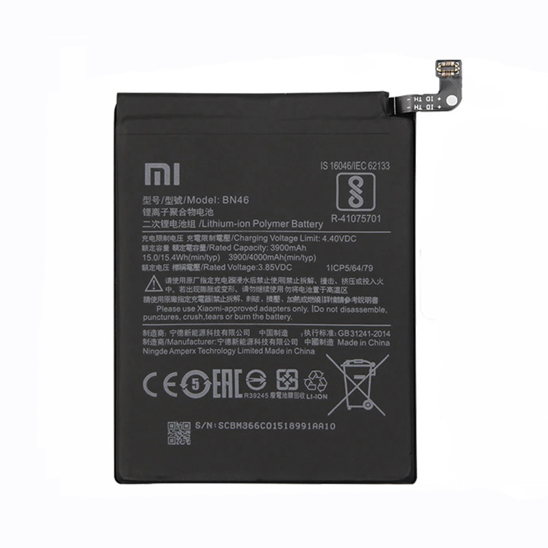 Аккумулятор BN46 для Xiaomi Redmi 7 / Note 8 / Note 8T / Note 8 (2021) 4000mAh Original  #1