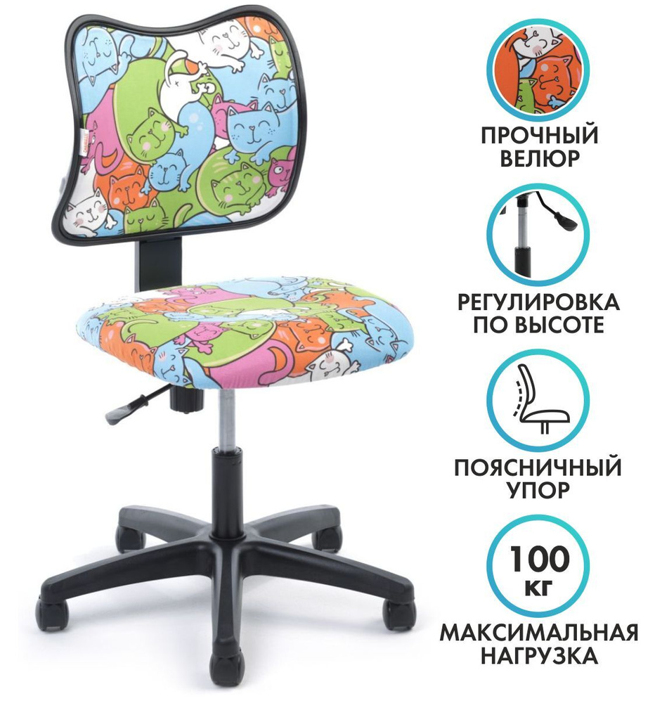 Кресло chairman kids 102