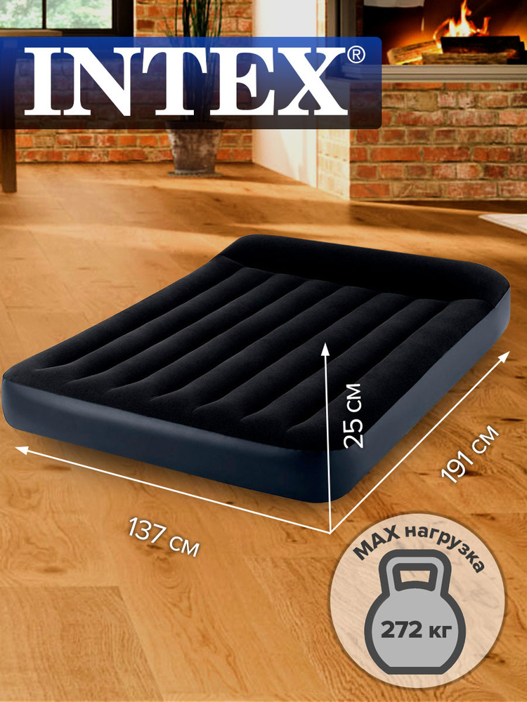 Матрас intex dura beam