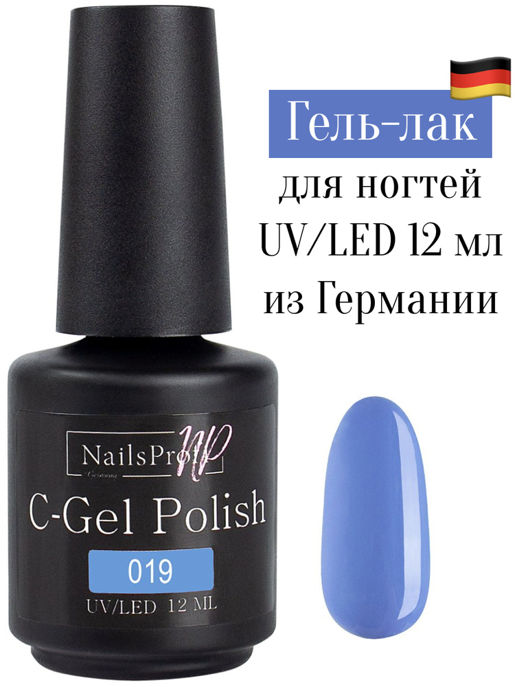 Гель лак для ногтей, маникюра, педикюра, NailsProfi C-Gel Polish 019, 12 мл  #1