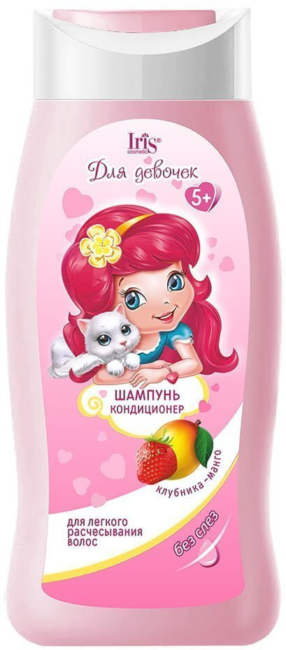 Iris cosmetic Шампунь для волос, 300 мл #1