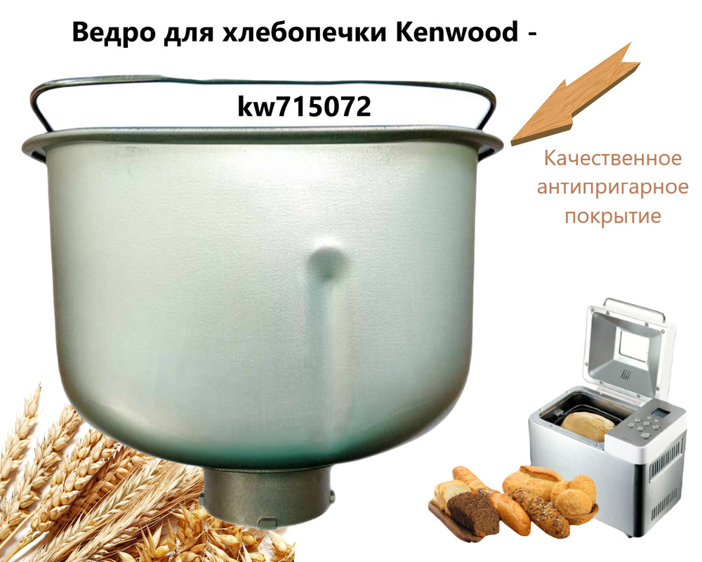 Кекс для хлебопечки 