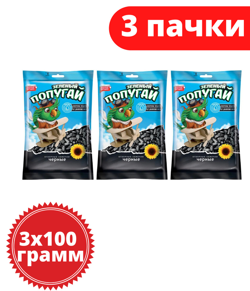 KDV Семечки Жареные Неочищенные 300г. 3шт #1