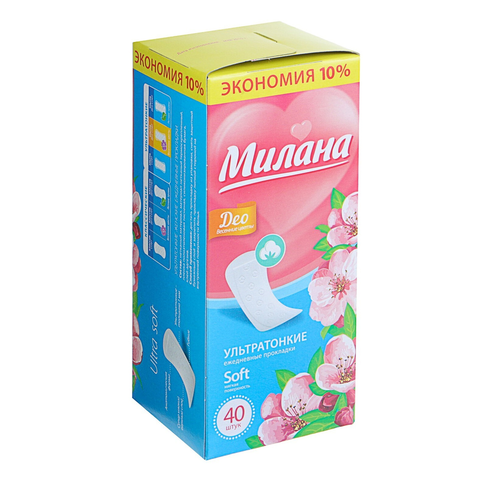 Прокладки ежедневные "Милана" Ultra Deo Soft Цветы, 40 шт #1