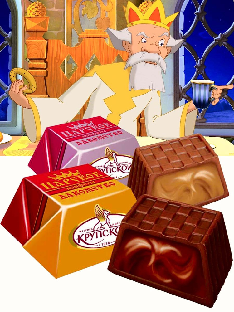 Конфеты Царское лакомство КФ им. Крупской 1 кг - купить с доставкой по ...
