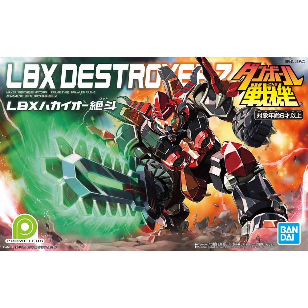 Фигурки Bandai LBX 012 HAKAI-O купить на OZON по низкой цене (1753600130)