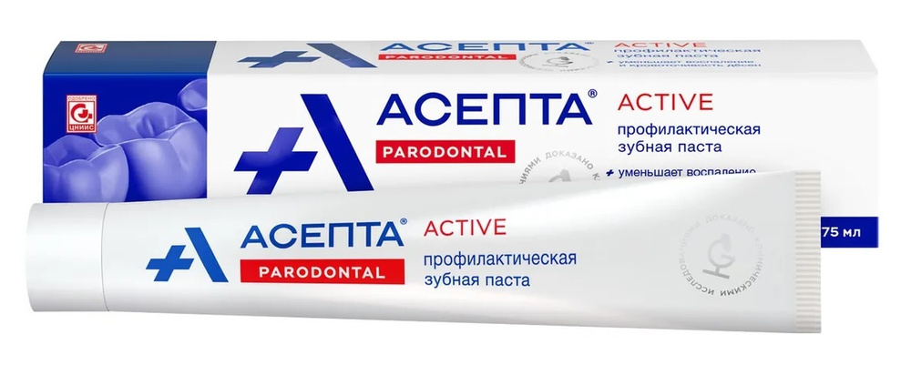 Асепта Active профилактическая зубная паста, 75мл х 1шт #1