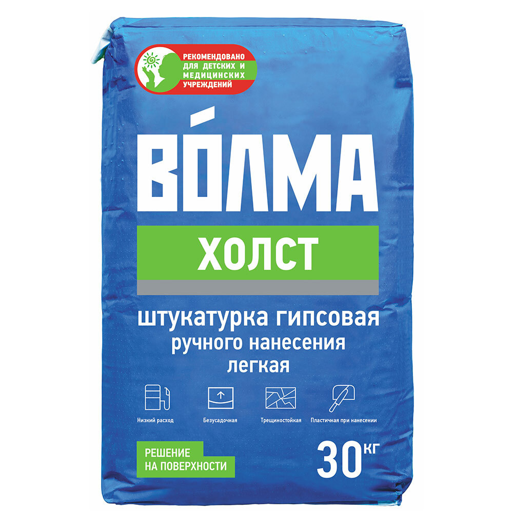 Волма Штукатурка 30 кг #1