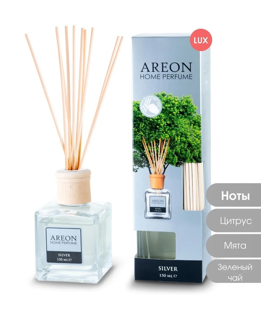 Ароматизатор SILVER флакон 150мл AREON HOME PERFUME STICKS LUX PSR02