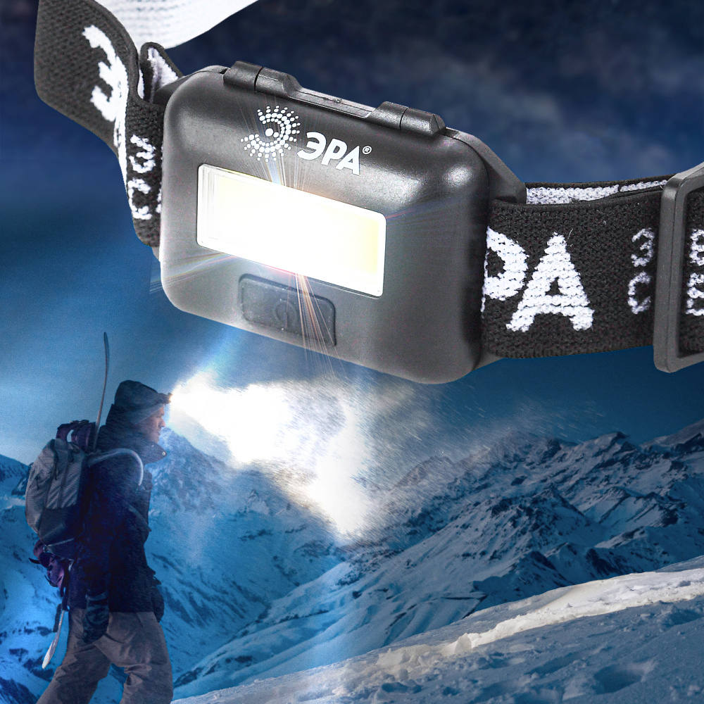 Фонарь налобный светодиодный GB-607 ЭРА мощный туристический / Фонарик ...