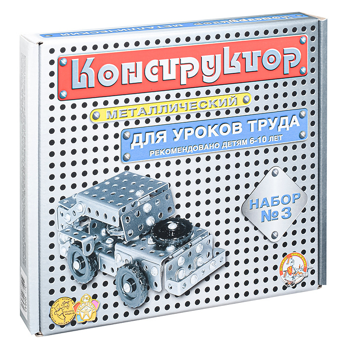 Инструкция по сборке. Конструктор детский металлический «Самолет», арт. 02030