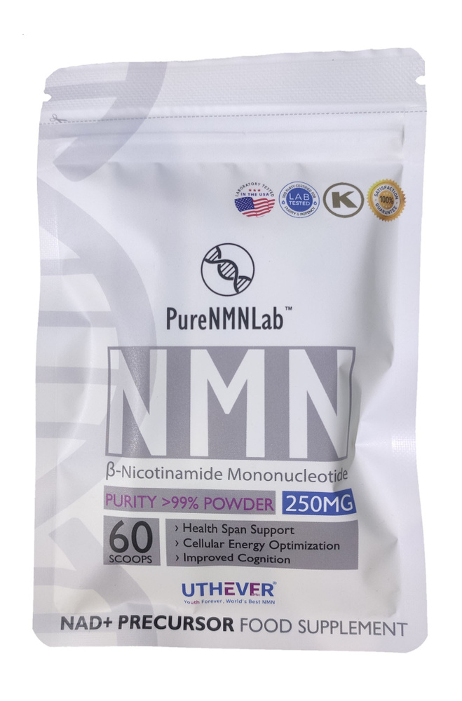 NMN - Никотинамид Мононуклеотид #1