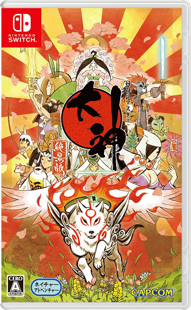 okami hd