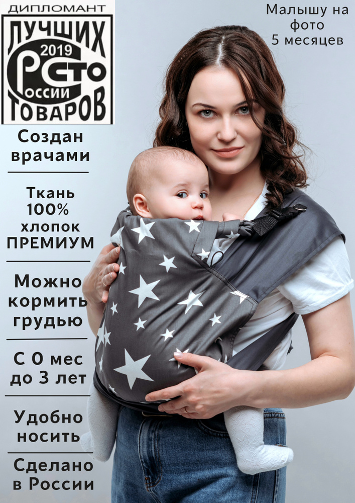 ≡ Слинги и рюкзаки кенгуру ᐈ Купить слинги для новорожденных в Украине - цена, отзывы о PAMPIK