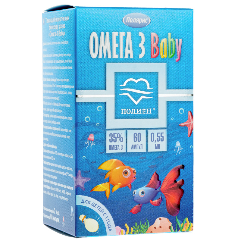 Омега 3 Baby Полиен / омега 3 для детей от 1 года, рыбий жир для детей / 60 желатиновых ампул  #1