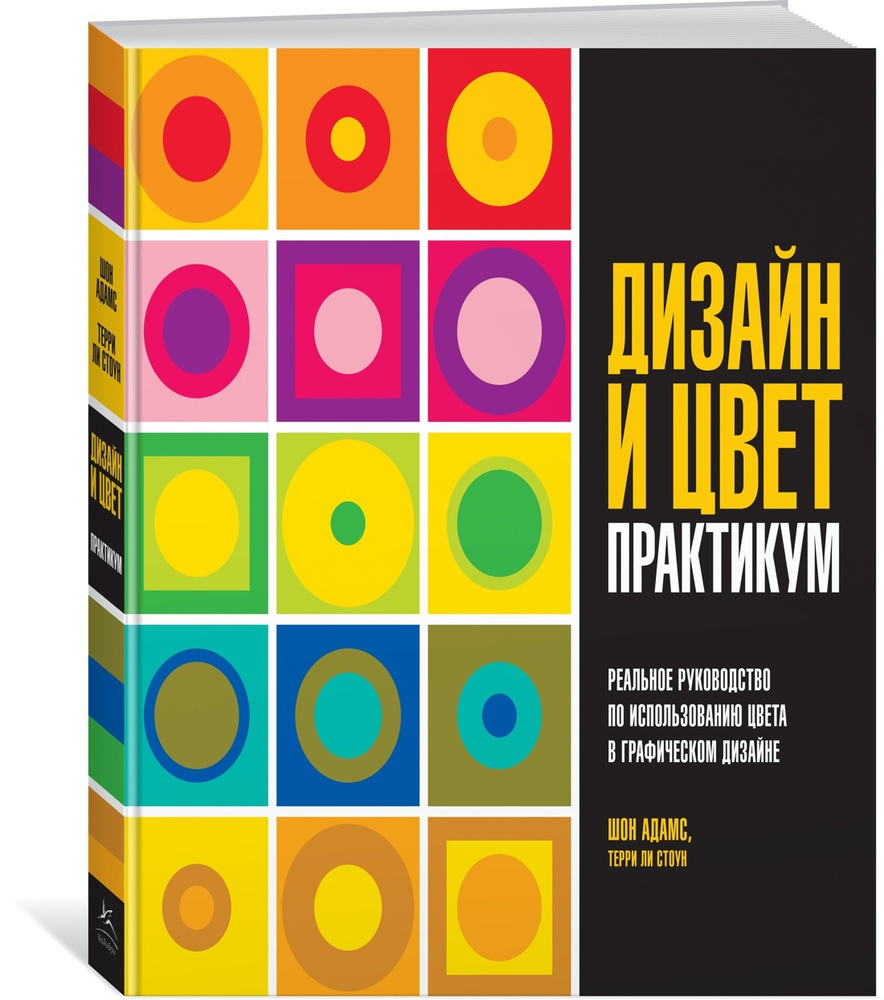 Изменение цвета записных книжек, разделов или страниц - Служба поддержки Майкрософт