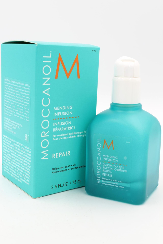 Moroccanoil Сыворотка для восстановления волос Mending Infusion 75 мл ...