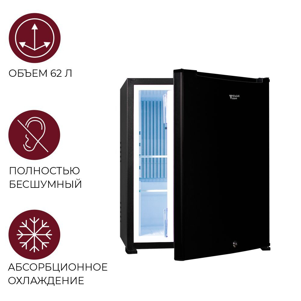 Минибар Cold Vine MCA-62B однокамерный барный мини холодильник  (встраиваемый /отдельностоящий мини-бар на 62 литра)