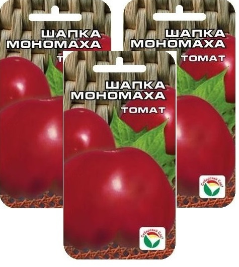Томаты Сибирский сад тсс-1406 - купить по выгодным ценам винтернет-магазине OZON (490960778)