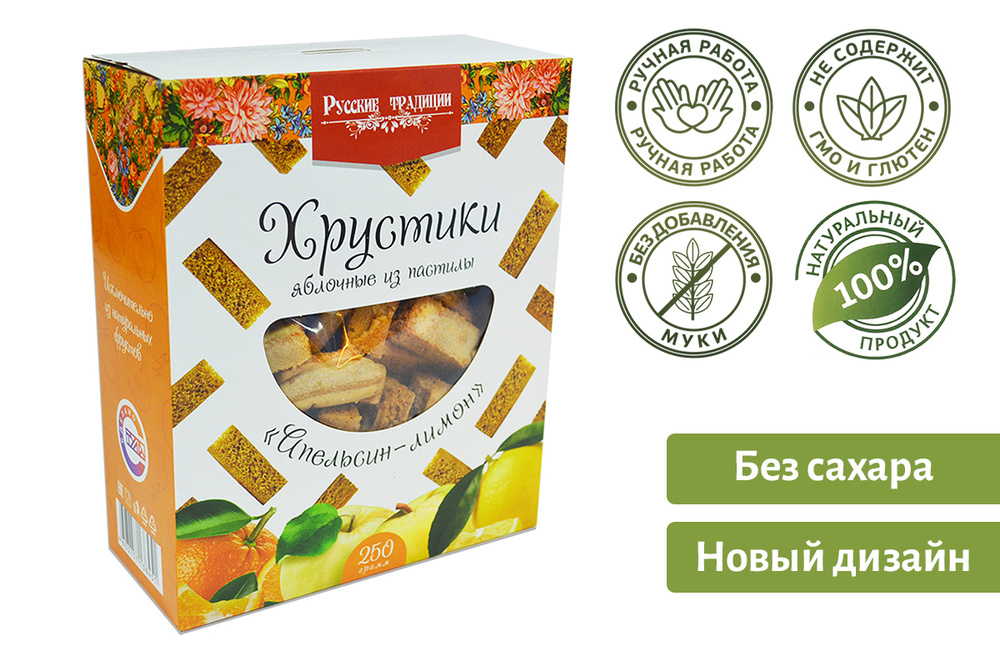 Хрустики яблочные из пастилы Русские традиции "Апельсин-лимон" (без ...