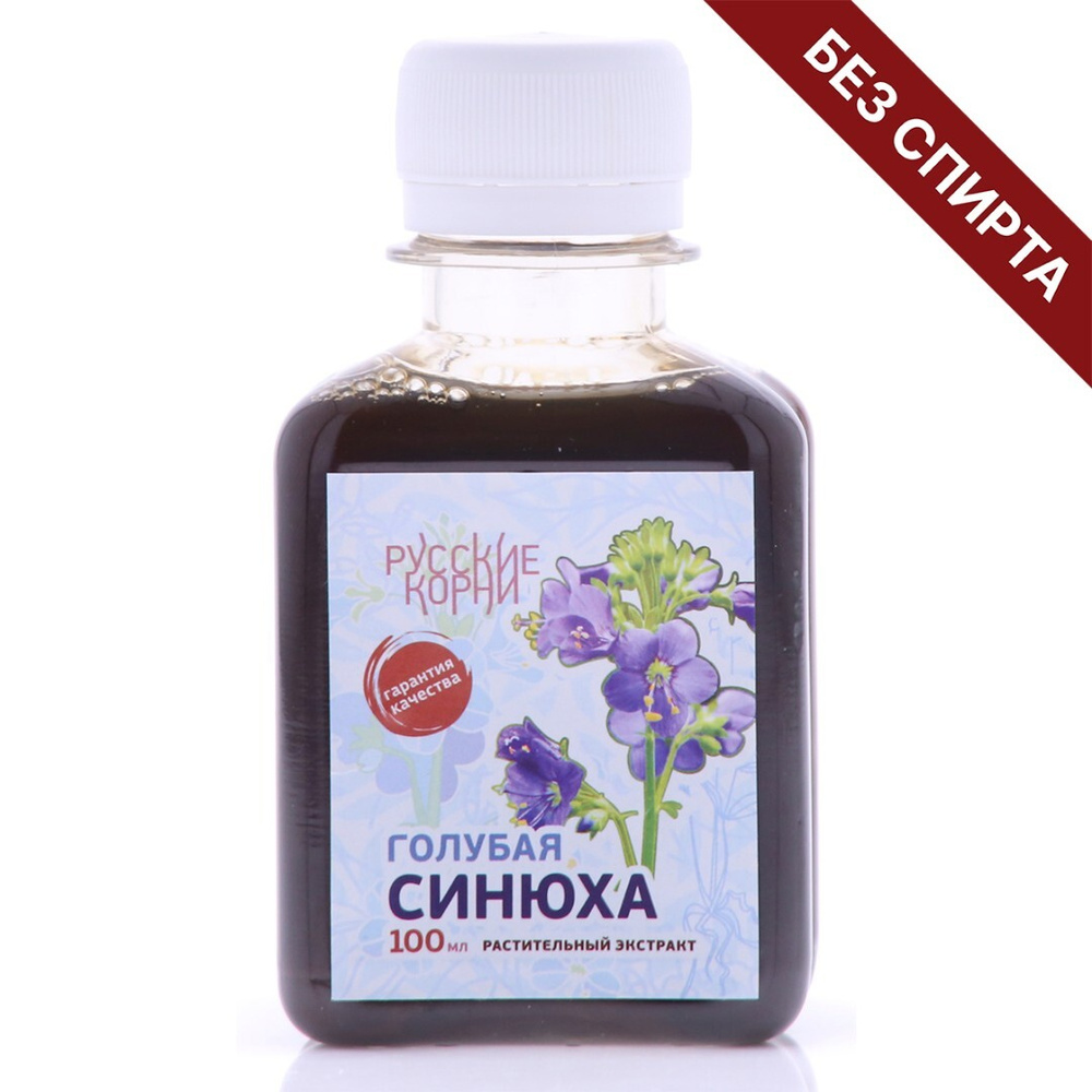 Русские корни, Травяная настойка (Концентрат) Синюха голубая 100 мл ...