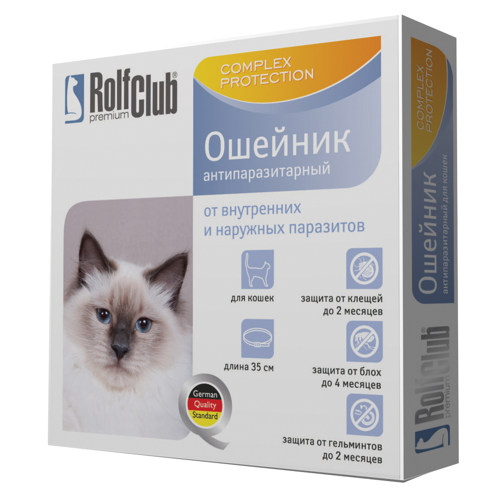 Rolf Club Ошейник Ивермектин для кошек, 40 см - купить с доставкой по ...